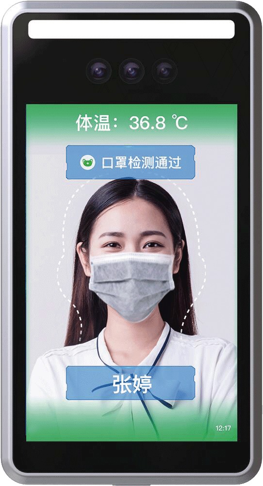 人脸识别222.png